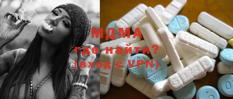 купить наркоту  Малая Вишера  MDMA crystal 